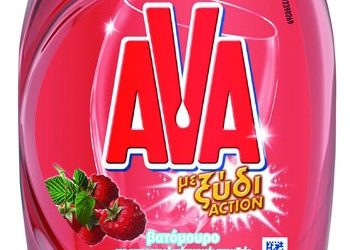 Όμιλος Σαράντη: Εξαγόρασε το σήμα AVA