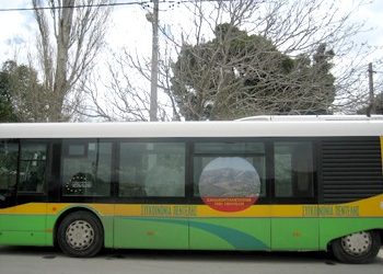 Τροποποίηση των γραμμών 405, 410, 530