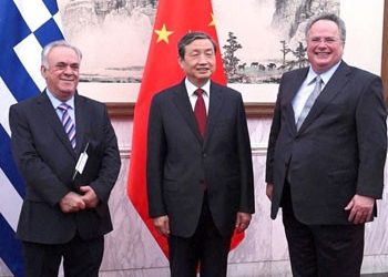 Η επίσκεψη Δραγασάκη στο Πεκίνο