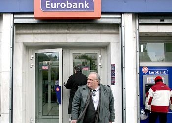 «Ο δικός μου Προθεσμιακός» από τη Eurobank