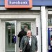 «Ο δικός μου Προθεσμιακός» από τη Eurobank