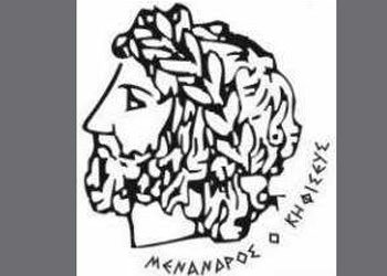 Ν. Ερυθραία: Συνεδριάζει το Κοινοτικό Συμβούλιο