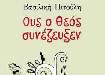 Συνεχίζεται η «Άνοιξη Τεχνών»