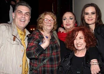 Η επίσκεψη της γηραιάς κυρίας