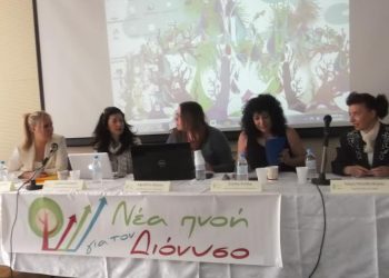 Ημερίδα για τα αδέσποτα