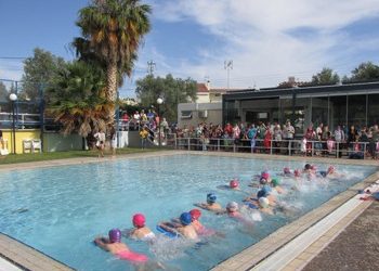 Παιδικοί αγώνες κολύμβησης