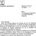 Ευχαριστίες του Συλλόγου Αθμονέων