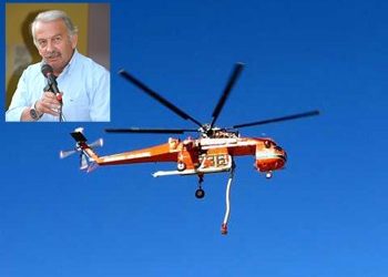 Στο 9ο Διεθνές Συνέδριο Πιλότων