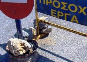 Κυκλοφοριακές ρυθμίσεις στα Μελίσσια