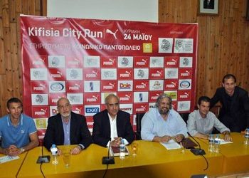 Kifisia City Run την Κυριακή