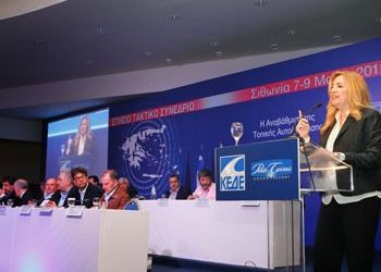 Για τα μάτια του… «Καλλικράτη» η πρώτη μέρα του Συνεδρίου