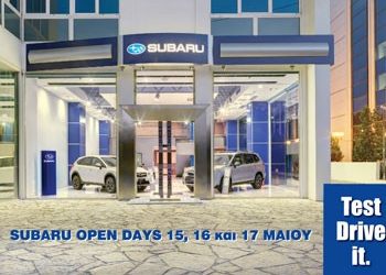 Εορταστικό τριήμενο από την «Πλειάδες Motors»