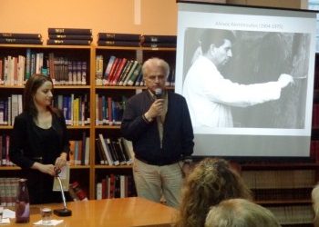 Η ζωή και το έργο του Αλέκου