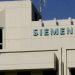 Αντιεξουσιαστές κατέλαβαν τα γραφεία της Siemens