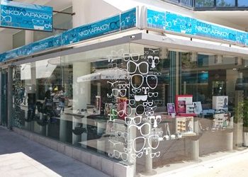 Σας προσέχουν σαν τα μάτια τους