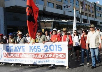 Υποδοχή της 35ης μαραθώνιας πορείας ειρήνης