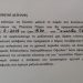 Κάτοικοι σε Δήμο: «Εκβιαστική η πολιτική σας»