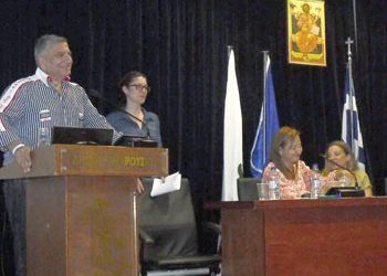 Σεμινάριο Νευρογλωσσικού Προγραμματισμού