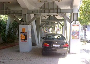 Έπεα πτερόεντα (27/6)