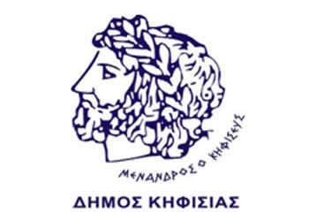 Συνεδριάζει το Κοινοτικό Συμβούλιο Ν. Ερυθραίας