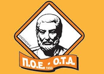 Στάση Εργασίας της ΠΟΕ-ΟΤΑ στις 16/6