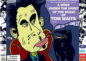 Μια εβδομάδα με μουσική του Tom Waits