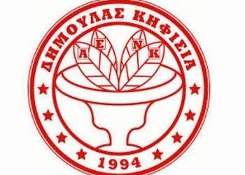 Χωρίζουν οι δρόμοι Κηφισιάς-Λιακόπουλου