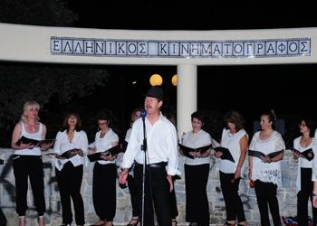 «Σαν Παλιό Σινεμά»