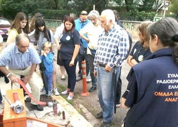 Οι Φρουροί της Ρεματιάς