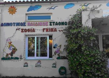 Παράταση εγγραφών στους Παιδικούς Σταθμούς