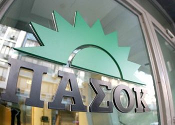 Τέλος και αρχή (;)