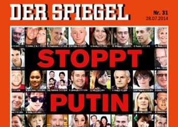 Πού είναι το «πόρισμα»;