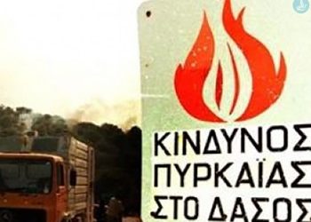 Συμμετοχή όλων για την προστασία του Υμηττού