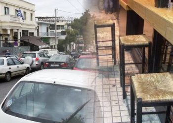 Κορεσμός από κέντρα διασκέδασης