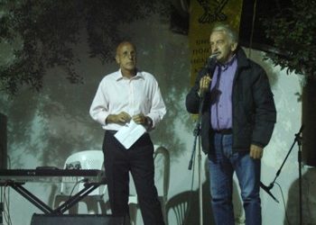 Χορός της Ένωσης Ποντίων Μελισσίων