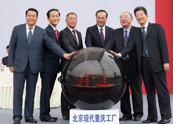 5η μονάδα παραγωγής στη Κίνα από την Hyundai Motor