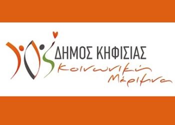 Πρόσκληση σε καλοκαιρινή γιορτή