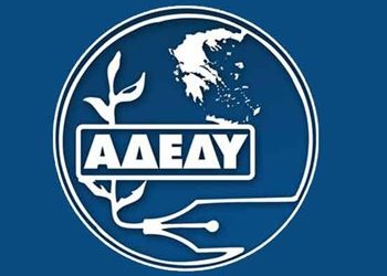 ΑΔΕΔΥ: Συγκέντρωση και πορεία στη Βουλή