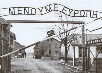 Τι ΔΕΝ έκανε ο Τσίπρας;