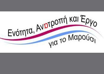 ΕΝΟΤΗΤΑ ΑΝΑΤΡΟΠΗ & ΕΡΓΟ: «Οι φίλοι είναι για τα δύσκολα»