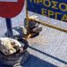 Έργα 9,2 εκατ. στην Αγία Παρασκευή από την Περιφέρεια