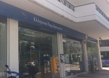 Ένοπλη ληστεία στα ΕΛΤΑ Αγίας Παρασκευής
