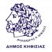 Συνεδριάζει το Τοπικό Συμβούλιο Κηφισιάς