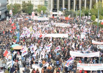 Κάλεσμα για συμμετοχή στο συλλαλητήριο