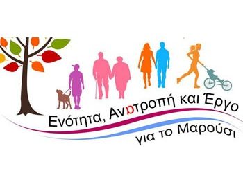 «Xρήσιμο εργαλείο και όχι τυπική διαδικασία»