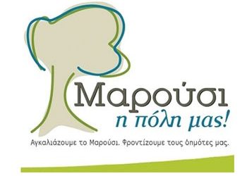 «Να προσαρμοστούμε στην σημερινή πραγματικότητα»