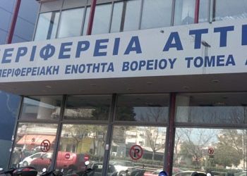 Παρεμβάσεις από την Περιφέρεια Αττικής