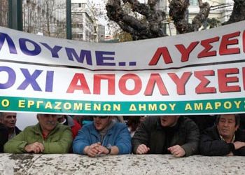 Πυρ ομαδόν κατά Πατούλη περί ιδωτικοποιήσεων