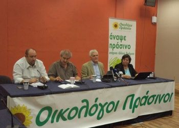 ΔΕΘ: Οι Οικολόγοι Πράσινοι στις εκλογές