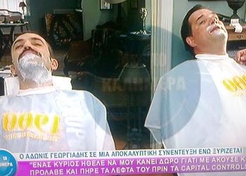 Έπεα πτερόεντα (19/9)